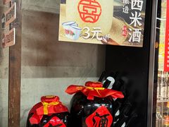 -小匠喜·江西菜(人民广场店)