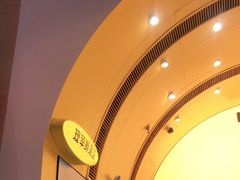 -7分甜(苏州中心店)