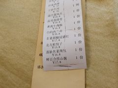 账单-澳门西南饭店·粤菜·茶市·手工点心(华海路店)