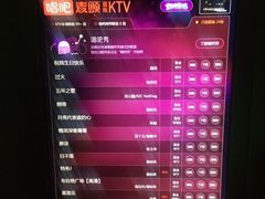-唱吧麦颂KTV(方庄店)