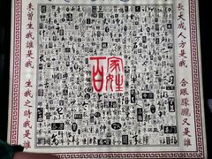 -磁器口古镇