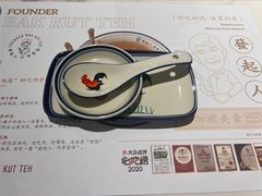 -發起人·肉骨茶(万象汇店)