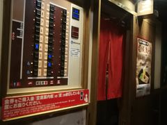 -一兰拉面(新宿中央东口店)