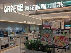 -龙湖西安曲江天街