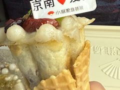 -三姐酒酿(老门东店)