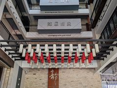 -拾乐酒店(中山站店)