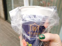 -厝内小眷村(长宁定西路店)