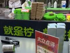 -Yes Lemon就是柠·手打柠檬茶(苏州中心一店)