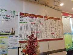-有缘茶餐厅(海府分店)
