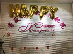 -香薇妮丝·定制减肥·身材管理