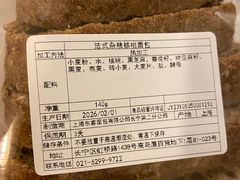 -都恩客(高岛屋百货店)