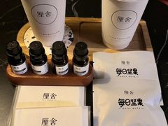 -厘舍SPA(运达店)
