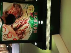 -开心果牛扒城(雍华庭店)
