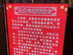 -第一面(东湖西路店)