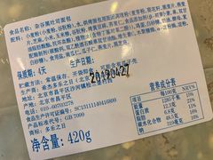 -多乐之日(华贸天地店)