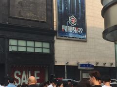 -长藤鬼校(千禧店)