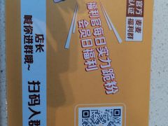 -麦当劳(滨河路DT店)