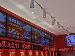 -味多美蛋糕(看丹桥店)