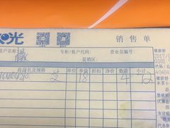-檬舒舒MonChouChou(久光百货店)