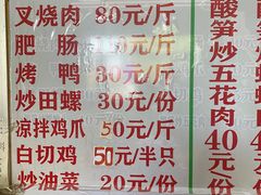 -谭老太正宗柳州螺狮粉(家和花园店)