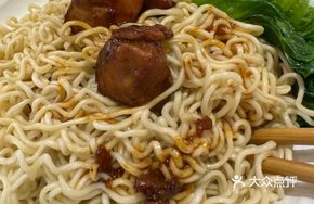 Chicken Noodle Stew