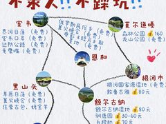 -呼伦贝尔大草原