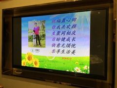 -好食上(喜盈门.范城店)