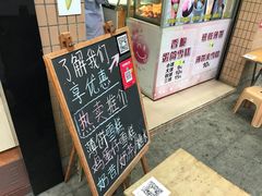 -成裕雪糕店(士多店)
