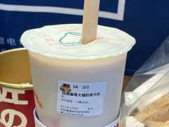 -伏小桃(雁塔MOMOPARK店)