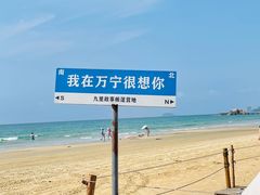 -石梅湾