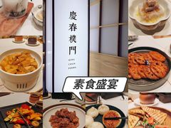桂花荔浦芋头-庆春朴门