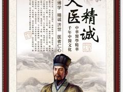 iphone_upload_pic-国医整脊馆(武夷路店)