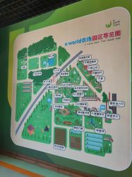点击看大图 -优沃得自然教育农场·冰雪乐园·生日会·研学