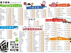 -亮子·东北特色烧烤(复悦荟店)