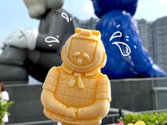 -丹礼糖甜品