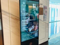 -粤江春·早茶·潮粤菜·宴会(罗湖宝能中心店)