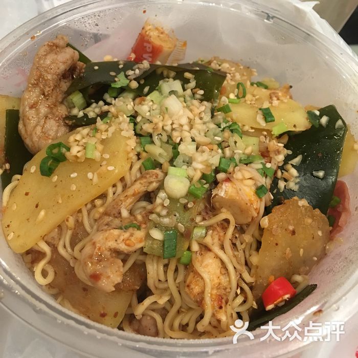 壹半壹拌干拌冒菜
