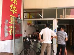 门面-东华豆花(漳州店)