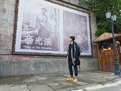-两江国际影视城