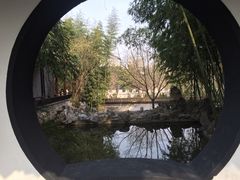 -梅园