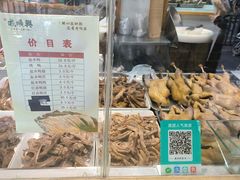 盐水鸭-戚顺兴盐水鸭(新街口明瓦廊店)