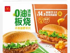 -麦当劳(松江南乐得来速店)