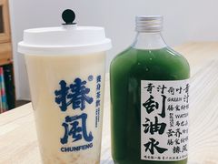刮油青汁-椿风·养身茶饮(吉大店)