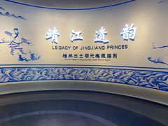 -桂林博物馆