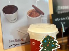 -DOUBLE HAPPINESS 双喜面包咖啡