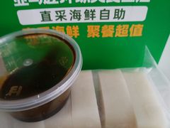 -亚马逊蒸汽活海鲜自助(长宁来福士店)