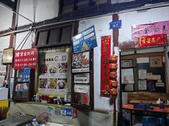 -老瓦房冷锅串串(文殊院店)