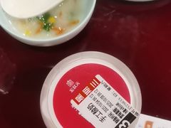 -宏状元现熬粥·京味菜(五棵松店)