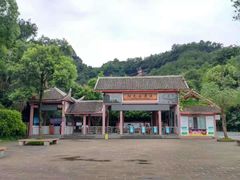 -丹霞山风景名胜区