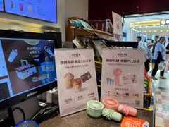 -COSTA COFFEE(天通苑华联店)